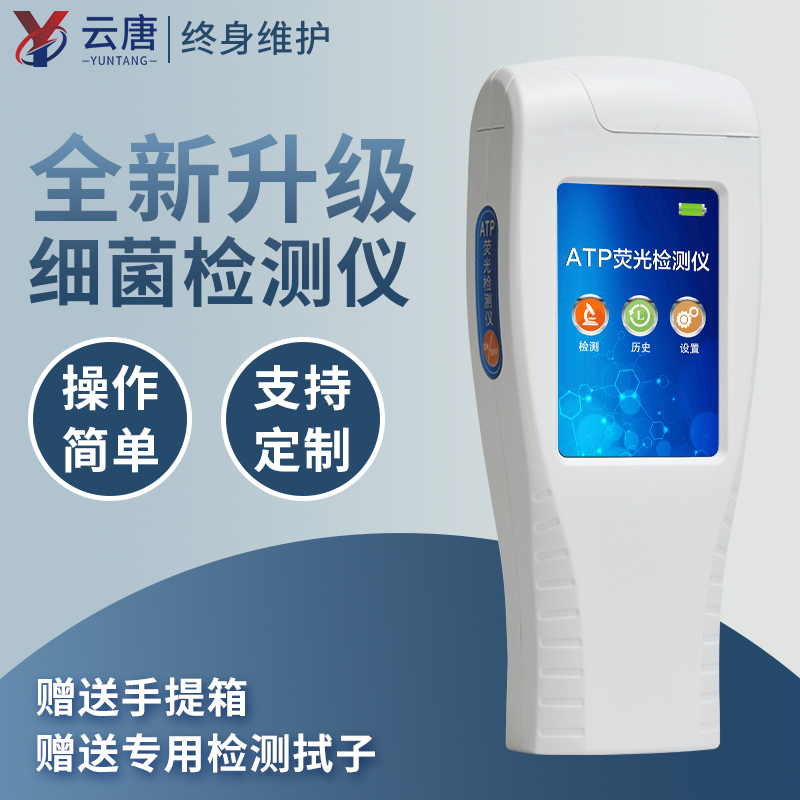 細(xì)菌微生物怎么檢測？