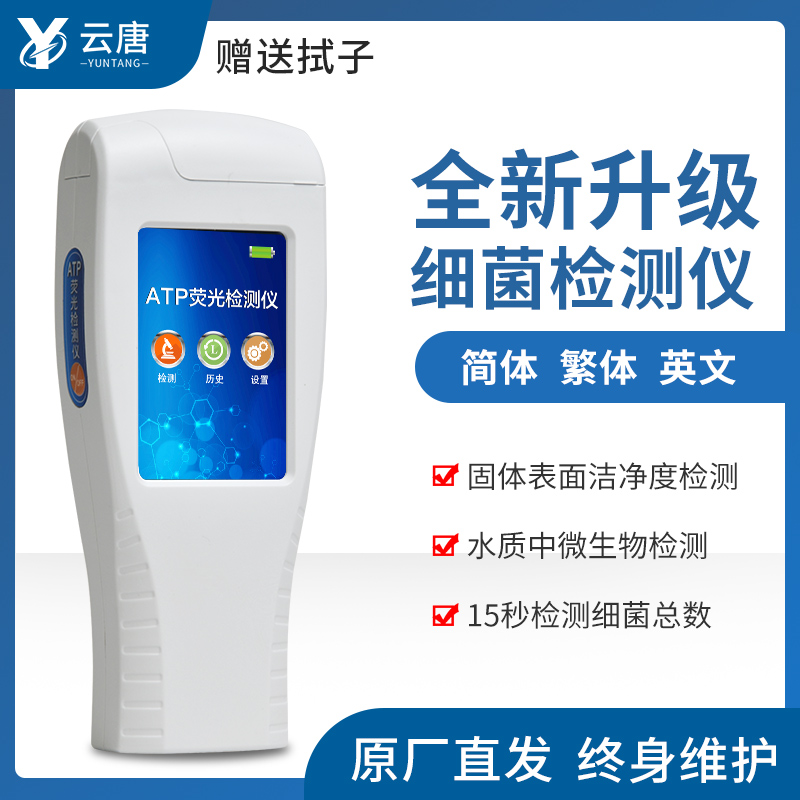 怎么樣檢測(cè)食品菌落總數(shù)？