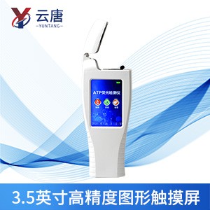 ATP檢測(cè)儀有什么作用？